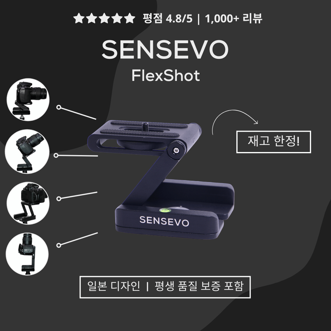 SENSEVO FlexShot 팬 & 헤드 틸트를